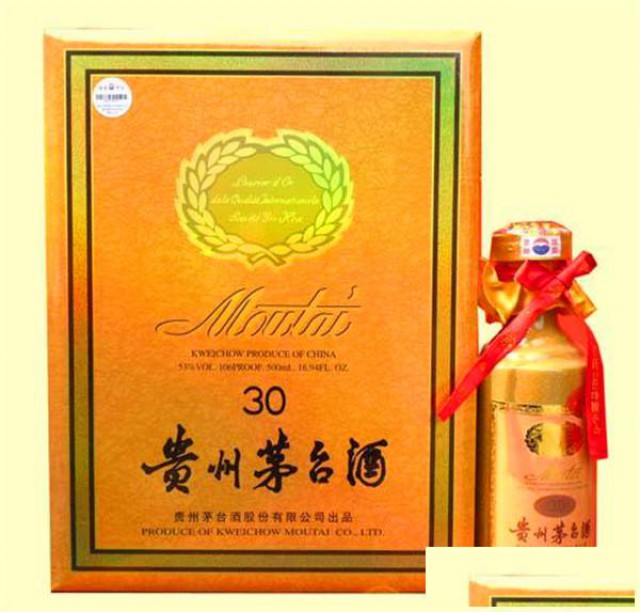 沈阳市回收30年茅台年份酒回收五粮液老酒