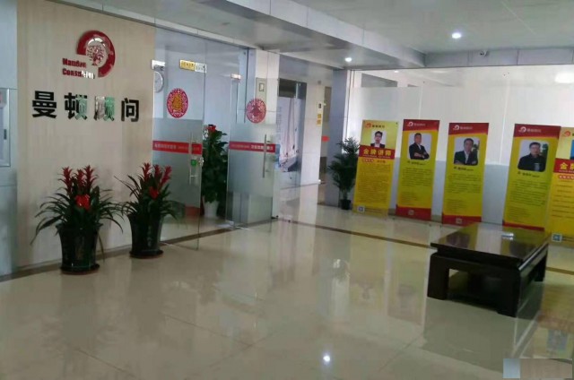 东莞三体系内审员培训2月份