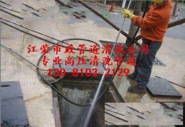 湖北江荣清理隔油池污水池沉淀池化粪池干湿分离设备公司