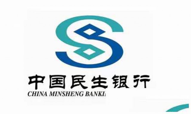 世佳商务-低门槛不过港开香港民生银行个人户-上篇