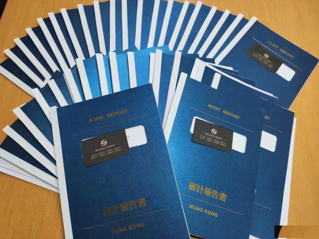 香港公司做账审计是如何收费的呢