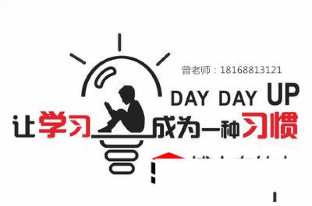 江苏专转本考试备考第一条究竟是什么