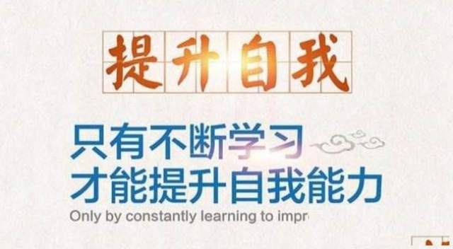 分享可以快速提升自己的方法