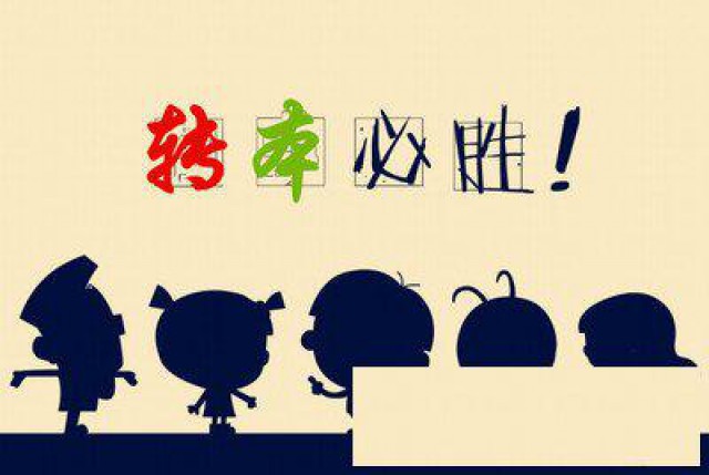 三江学院五年制专转本寒假辅导开班在即，名额有限，先到先得！