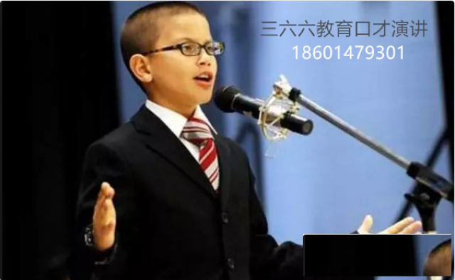 苏州少儿主持人口才演讲培训班三六六教育机构