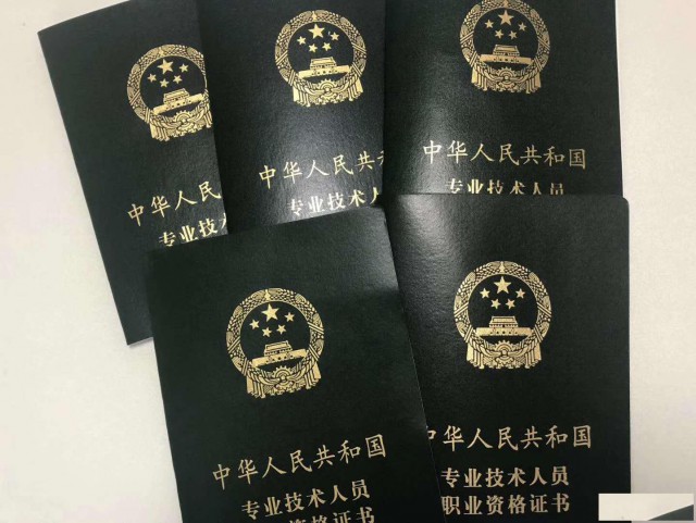 出租全国房地产经纪人协理证，可配合注册登记