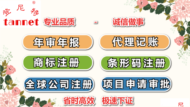 注册菲律宾公司有什么优势？