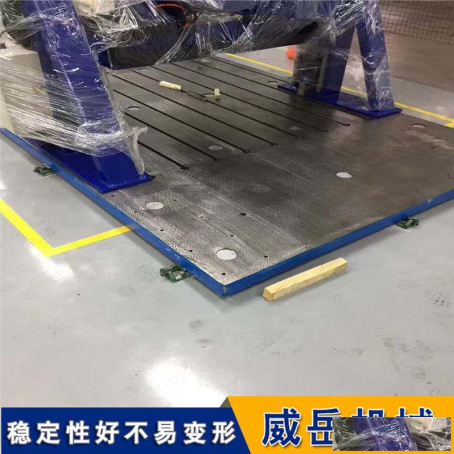 T型槽装配平台降价甩河北厂家铸铁划线平台出厂价格