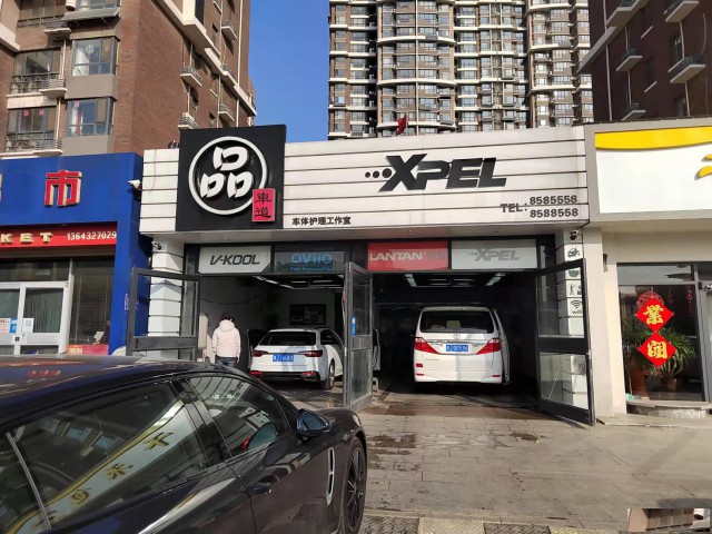 特佳铺编号229运河区颐和文园盈利中汽车美容店转让