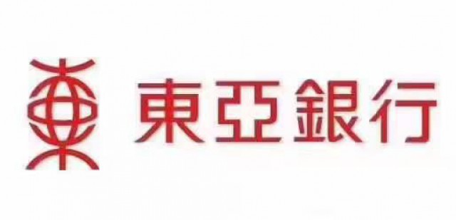 世佳商务不过港开香港东亚银行公司户-