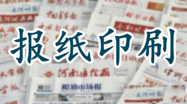 网校教辅印刷厂，印刷图书公司，注会书本印刷报价