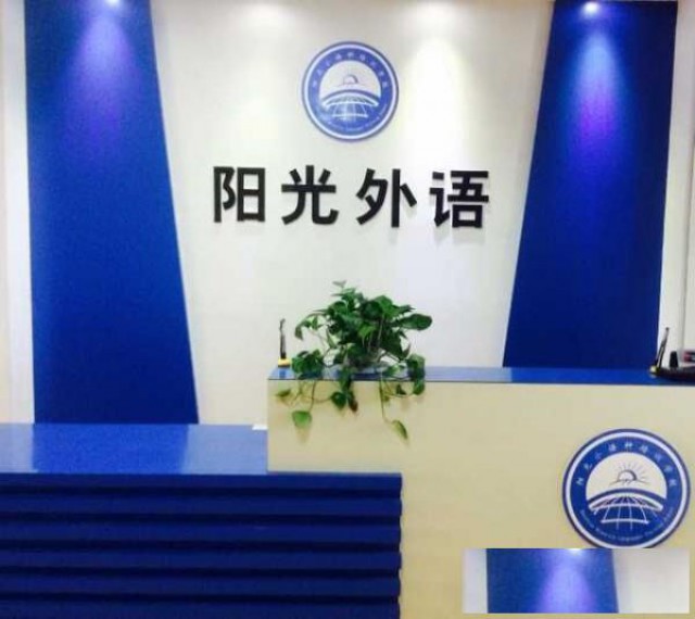 潍坊哪个韩国留学机构好本科申请如何申请