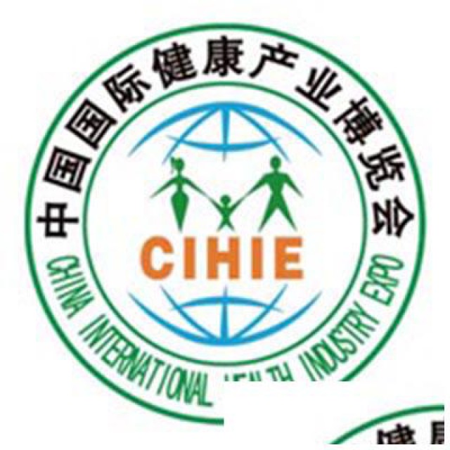 2022年第30届中国国际营养健康产业博览会