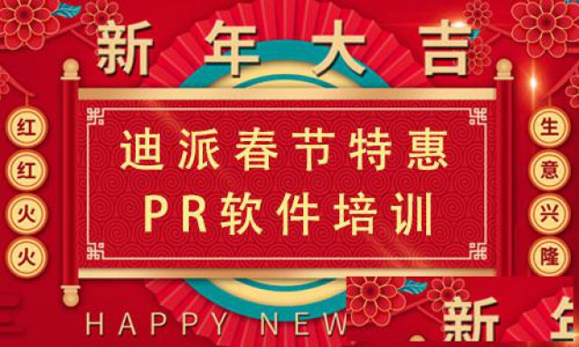 大连寒假班学习平面软件都包含哪些内容