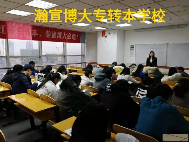 昆山五年制专转本冲刺阶段应该重基础还是重难度