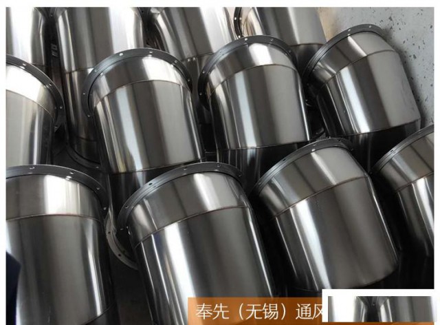 定做不锈钢通风管新风管道咬口45°焊接弯头