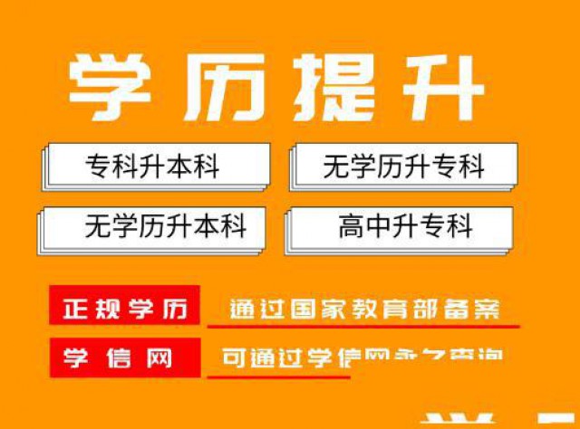 湖南涉外经济学院自考大专视觉传达设计专业报考说明