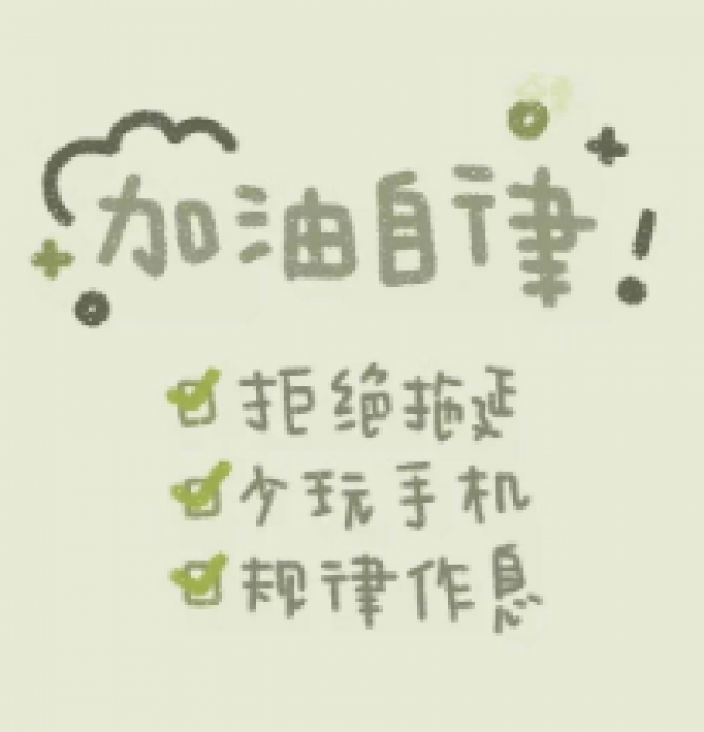 江苏瀚宣博大五年制专转本获取本科真香呐