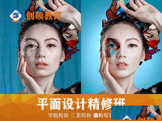 2022年平面广告设计培训速成班培训-创硕教育