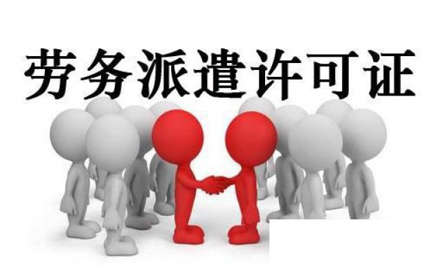 忻州市忻府区代办各类资质丨高效便捷