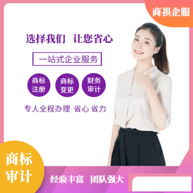 济南办注册公司