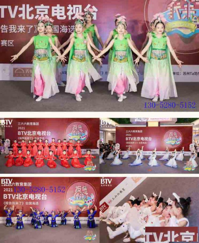 苏州少儿艺术舞蹈培训班儿童学爵士舞哪里好求推荐