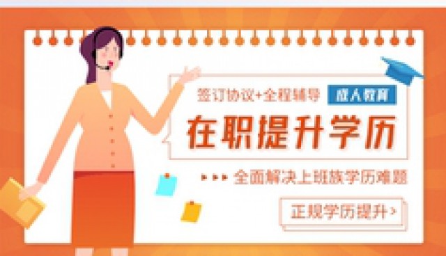 惠州成人高考考试难不难