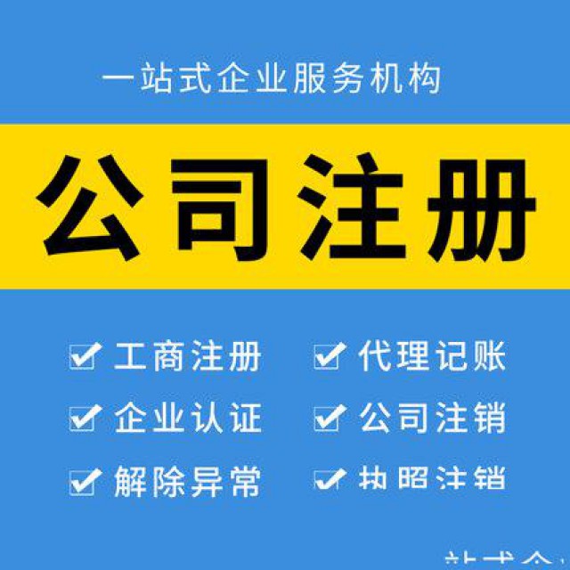 如何在越南注册分公司越南分公司注册文件