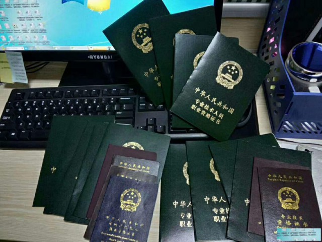 出租全国房地产经纪人证、经济师、统计师、会计师等，资料全