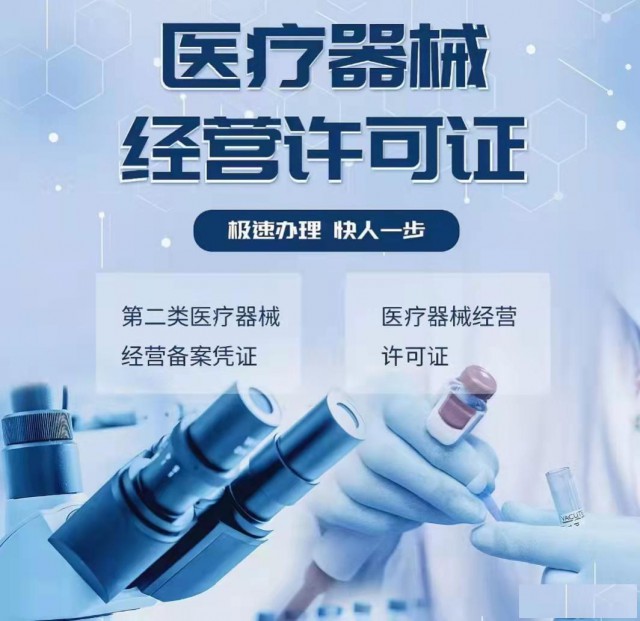 李沧医疗器械产业园面向全市招商