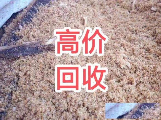 (求购)重庆主城大量求购锯木面，价格美丽