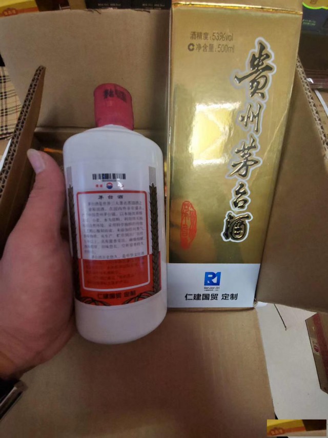 邢台回收鉴定各种特曲/诚心回收国窖1573的平台