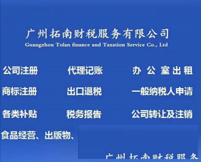 花都劳务派遣许可证代理，提供地址注册办理