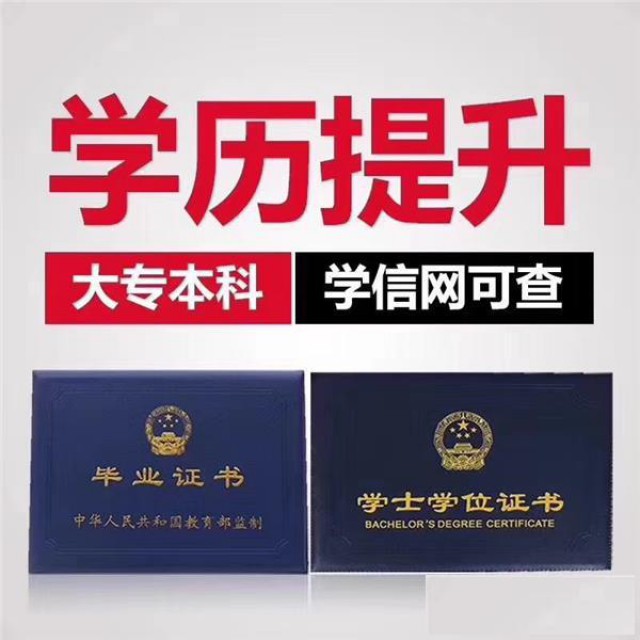 2022惠州学历提升成考热门专业