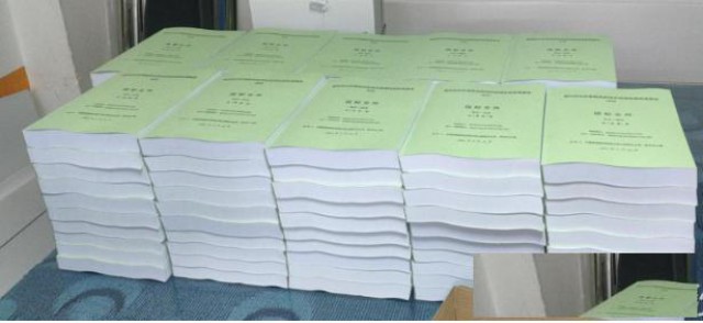 丰台彩色也册子丰台名片印刷丰台标书装订24小时