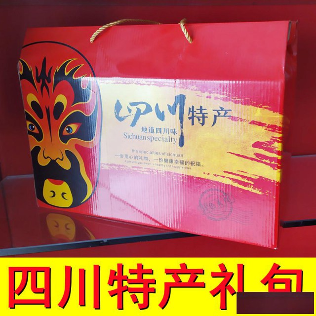 四川特产青城山川味腊肉香肠团购批发