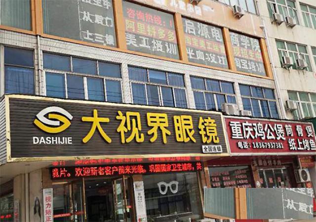 2022义乌荷叶塘启源电商学院火热招生