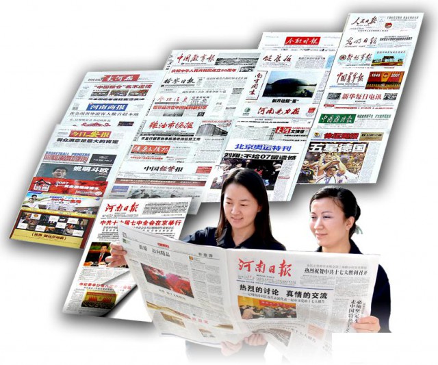 河南印刷厂报纸书刊印刷