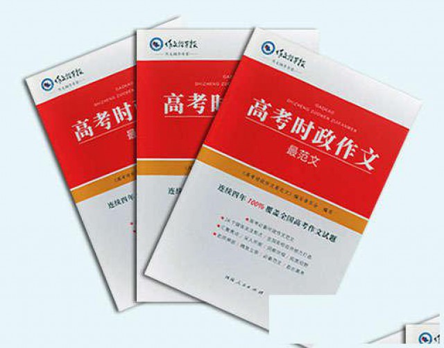 印刷图书书本印刷批发