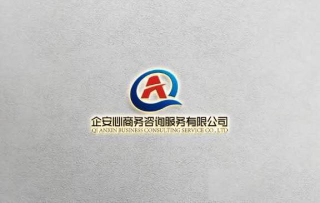 阿克苏财务做账报税服务