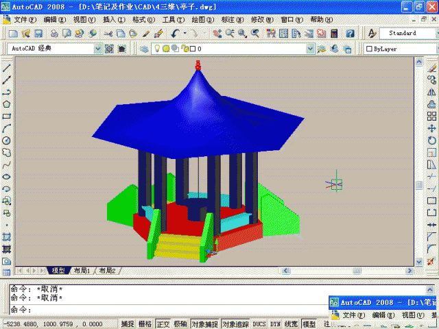 重庆杨家坪CAD制图学习哪里有费用