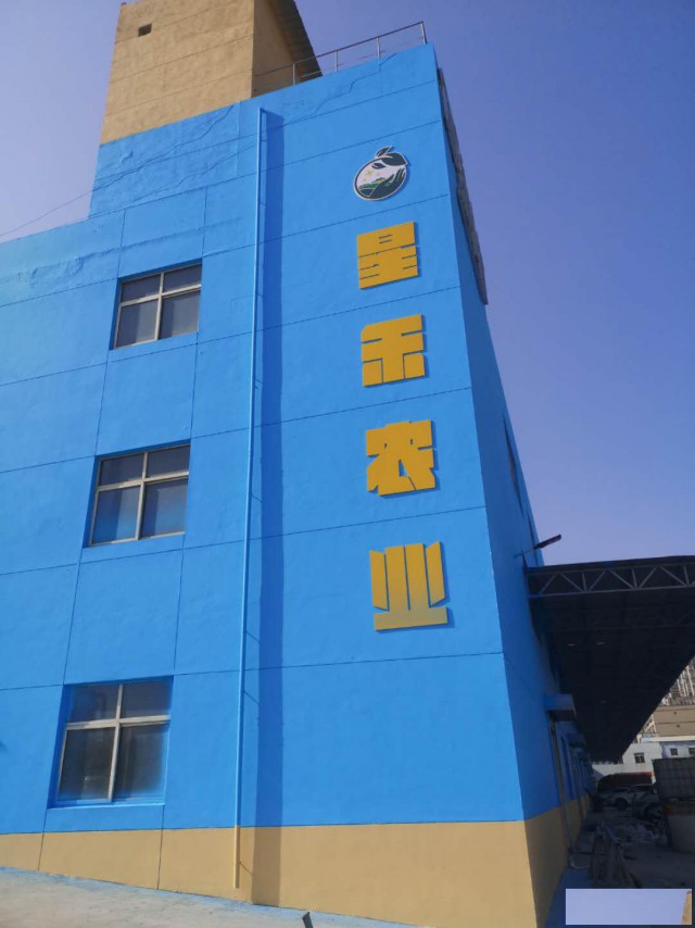 西安大型国企食堂原材料生鲜蔬菜配送