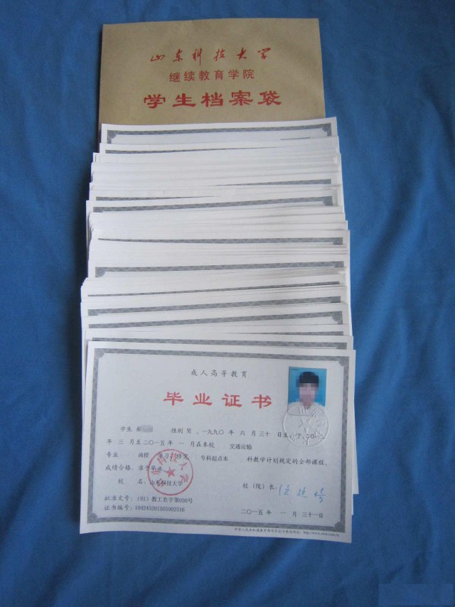 2024年济宁微山成人高考报名地址入口及条件步骤表