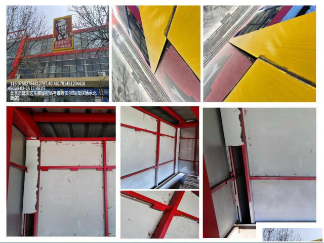 牌匾标识安全检测、单立柱安全检测