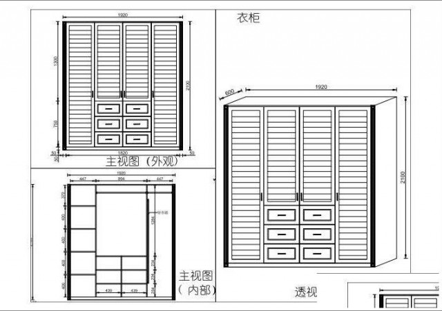 重庆石井坡CAD学习在什么地方学费多少