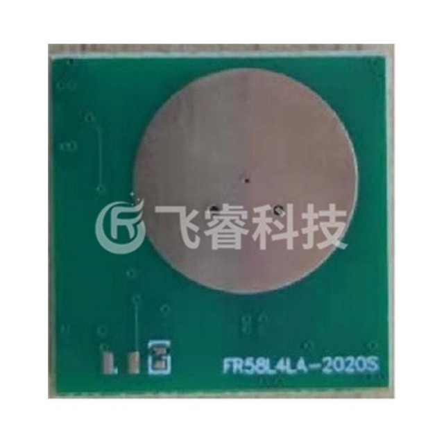 南京魔镜灯雷达传感器销售深圳监狱安防雷达传感器生产厂家