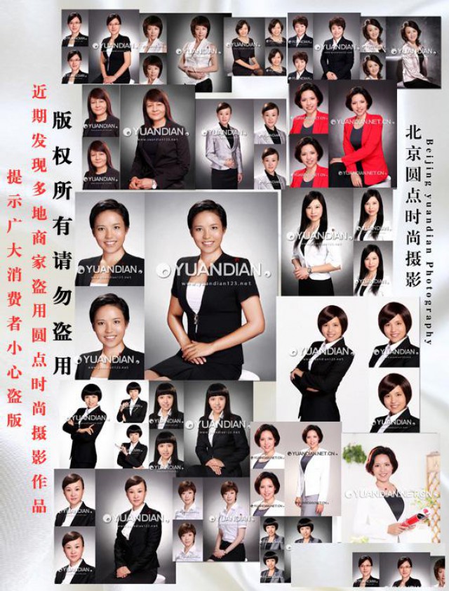 北京专业讲师形象照拍摄培训师形象照拍摄