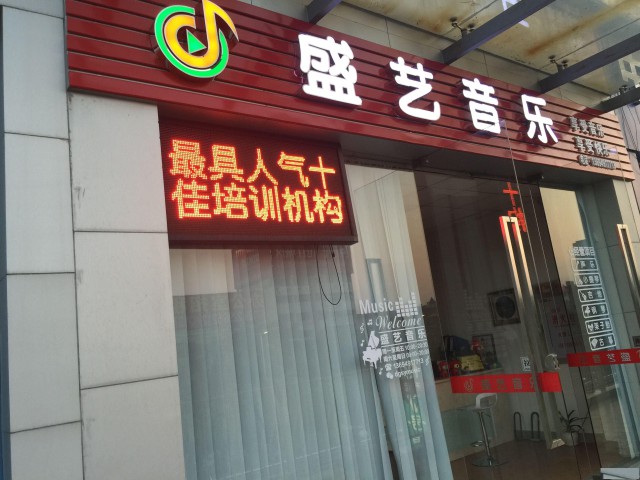 东莞唱歌培训成人零基础一对一快速学唱歌声乐培训