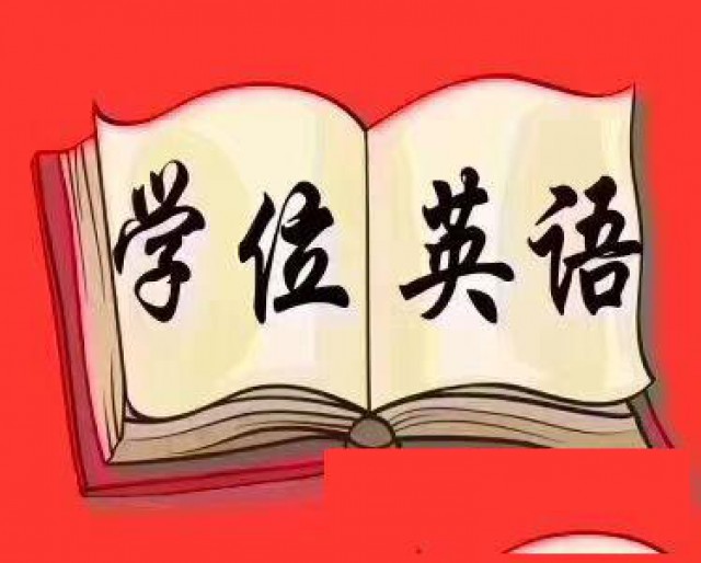 春季电大报名开始啦名额所剩无几抓紧时间报名吧