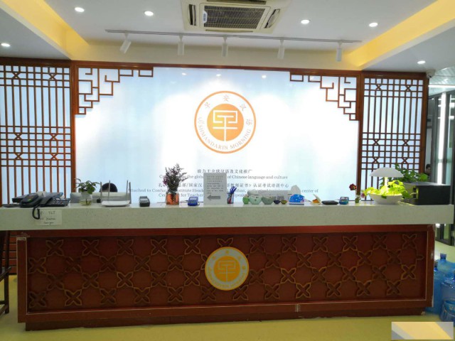 上海的国际汉语教师资格证培训课程